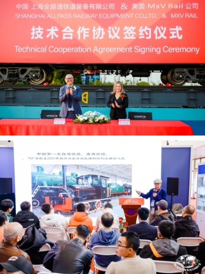 倒计时进行中 第十七届中国国际现代化铁路技术装备展览会7月8日北京启幕